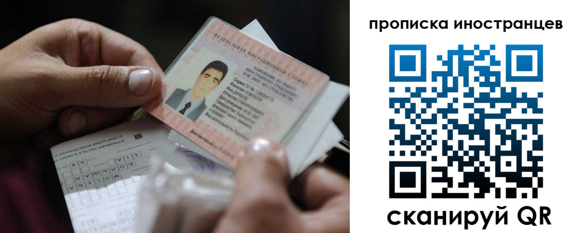 регистрация для школы в Новоульяновске