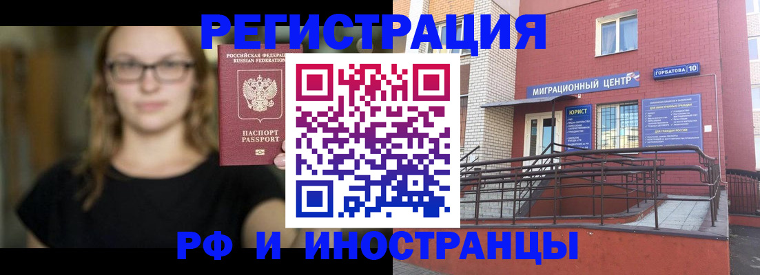 прописка поиск в Новоульяновске